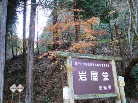 岩屋堂 02駐車場.jpg