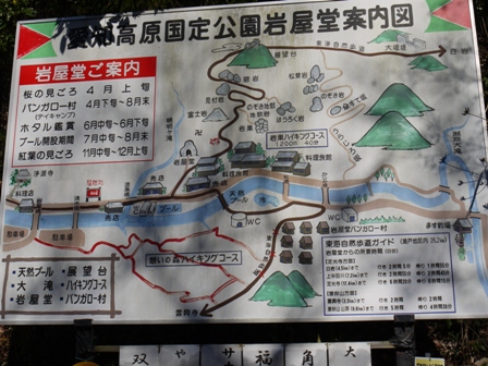 岩屋堂 03案内図.jpg