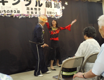 敬老会 035川島丈二.jpg