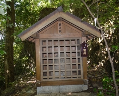 a桃太郎 010奥の院.jpg