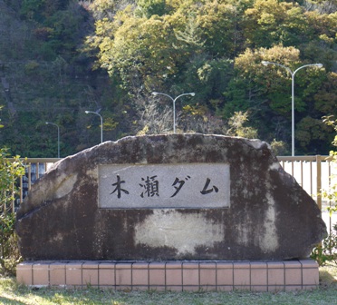 04ダム1.jpg