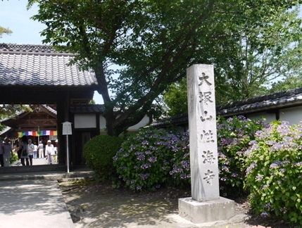 a性海寺 1入り口1.jpg