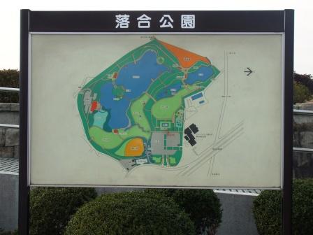 090212落合 011.jpg