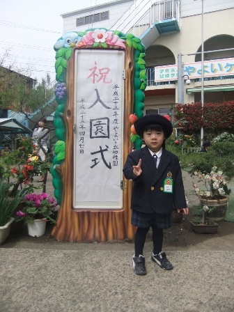 入園式１.jpg
