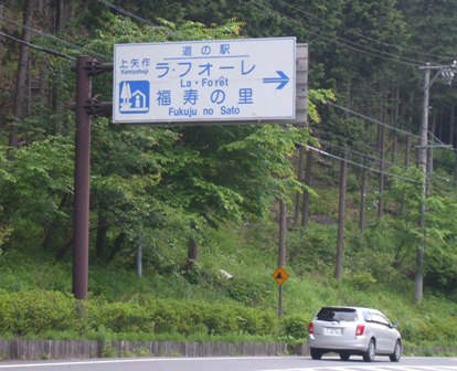 0モンゴル村 03.jpg