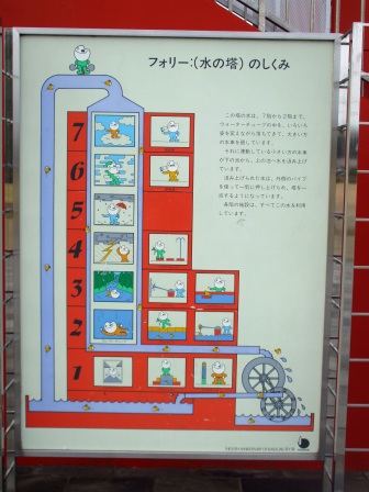 090212落合 021.jpg