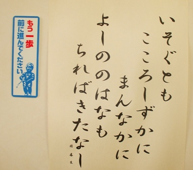 囲碁大会 011.jpg