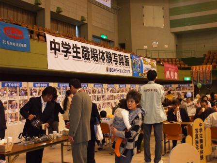 090207春日井発見 008.jpg