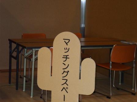 090207春日井発見 009.jpg