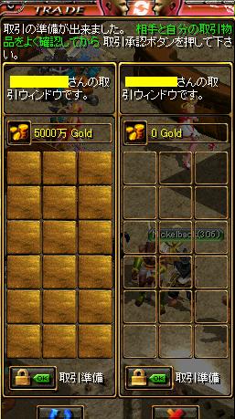 ここここんなに頂いちゃってすみません！！m(　　)m.JPG