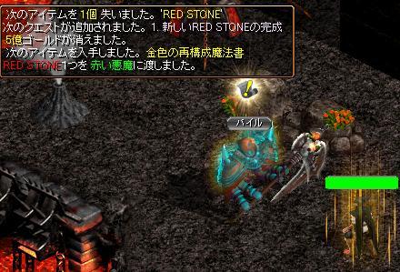 金再構成ｹﾞﾄ！.JPG