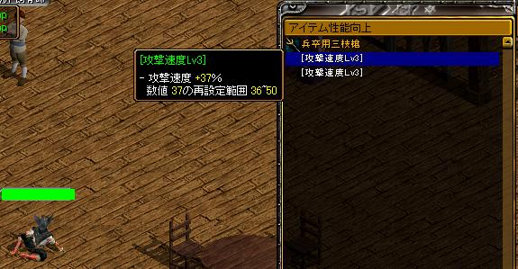 再構成だよー.JPG
