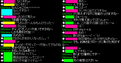 何じゃこりゃ～～～１.GIF