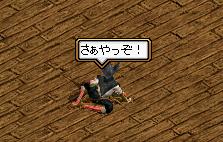 さぁやっぞ！.JPG