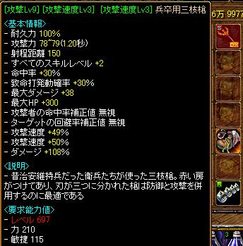 ・・・.JPG