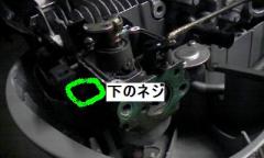 コピー ~ 090818_202731.JPG
