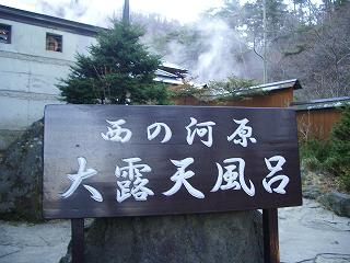 2008_1219画像 036.jpg