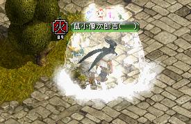コソコソ１