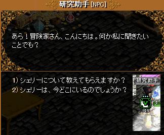 RedStone 09.10.21[15].jpg