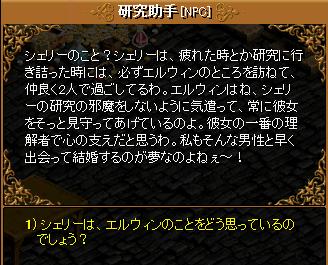 RedStone 09.10.21[16].jpg