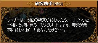 RedStone 09.10.21[17].jpg