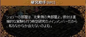 RedStone 09.10.21[18].jpg