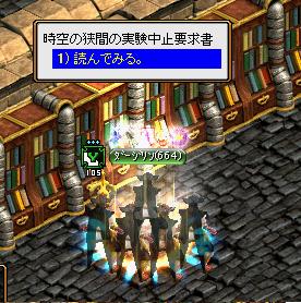 RedStone 09.10.21[20].jpg