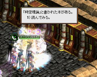 RedStone 09.10.23[11].jpg