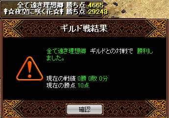 RedStone 10.03.07[00].jpg