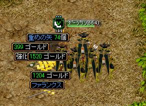 RedStone 09.10.20[26].jpg