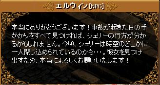 RedStone 09.10.20[10].jpg