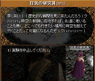 RedStone 09.10.20[01].jpg