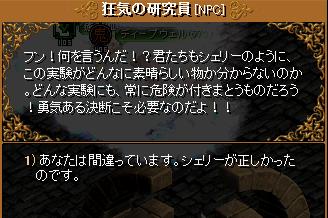 RedStone 09.10.20[02].jpg