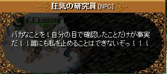 RedStone 09.10.20[03].jpg