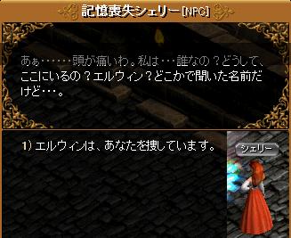 RedStone 09.10.20[04].jpg