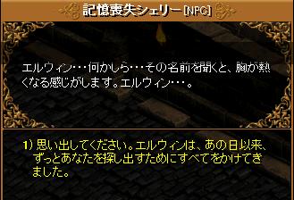 RedStone 09.10.20[05].jpg