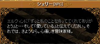 RedStone 09.10.20[08].jpg