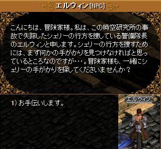 RedStone 09.10.20[09].jpg