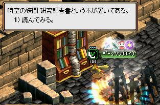 RedStone 09.10.21[08].jpg