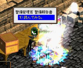 RedStone 09.10.21[10].jpg