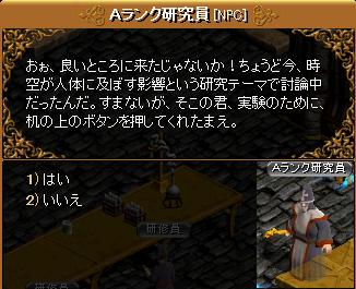 RedStone 09.10.21[12].jpg