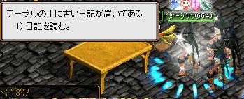 RedStone 09.10.21[13].jpg