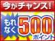 rental-500-80x60.gif