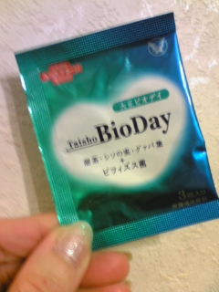 Ｂｉｏ　Ｄａｙ