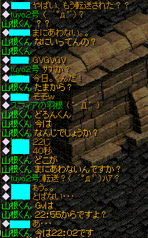 ぼけやがった・・・