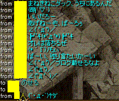 Ｇっくん　その１