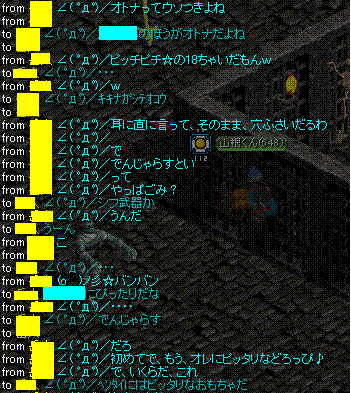 がっくん　その2