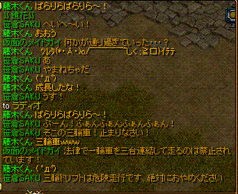 ぱらりらぱらりら