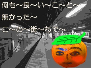 夜の駅.jpg