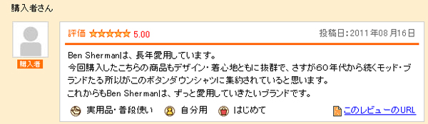 reviewgrand08.jpg